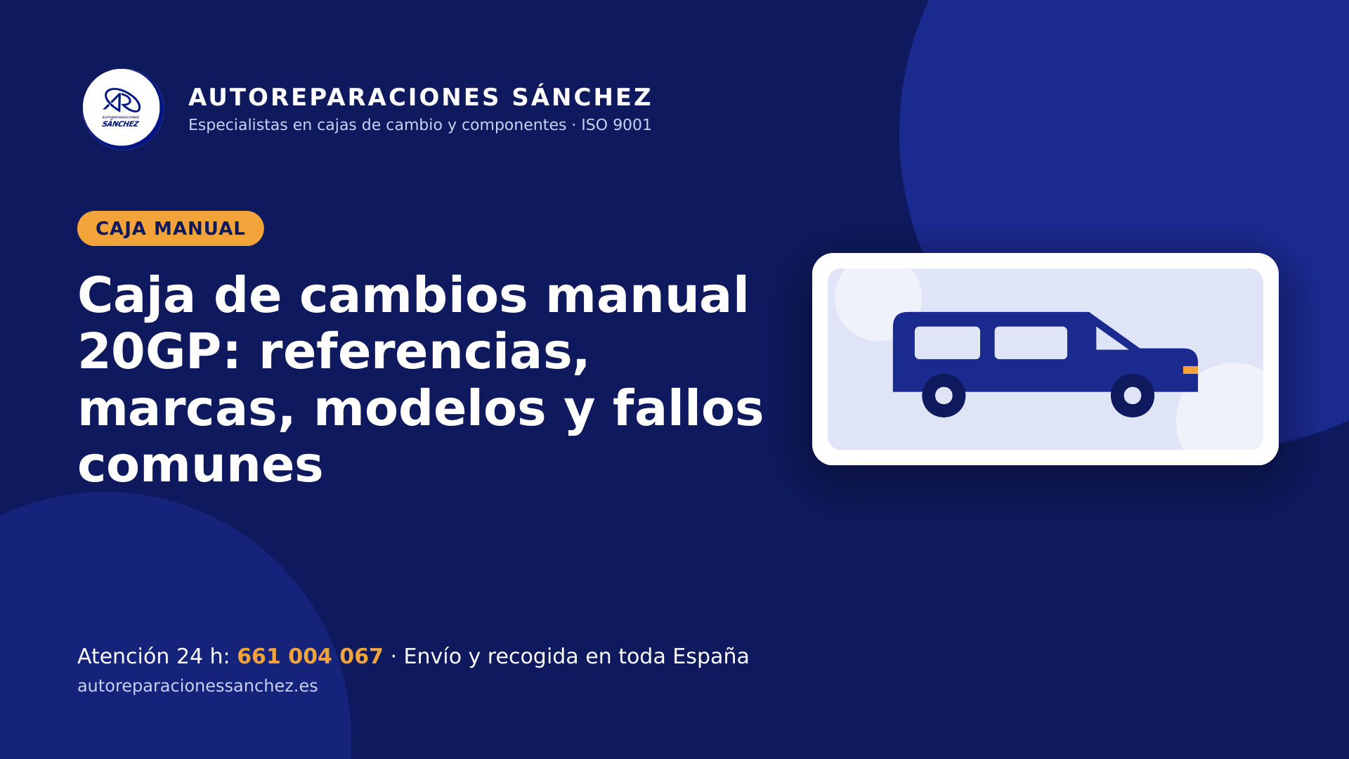 Caja de cambios manual 20GP: referencias, marcas, modelos y fallos comunes