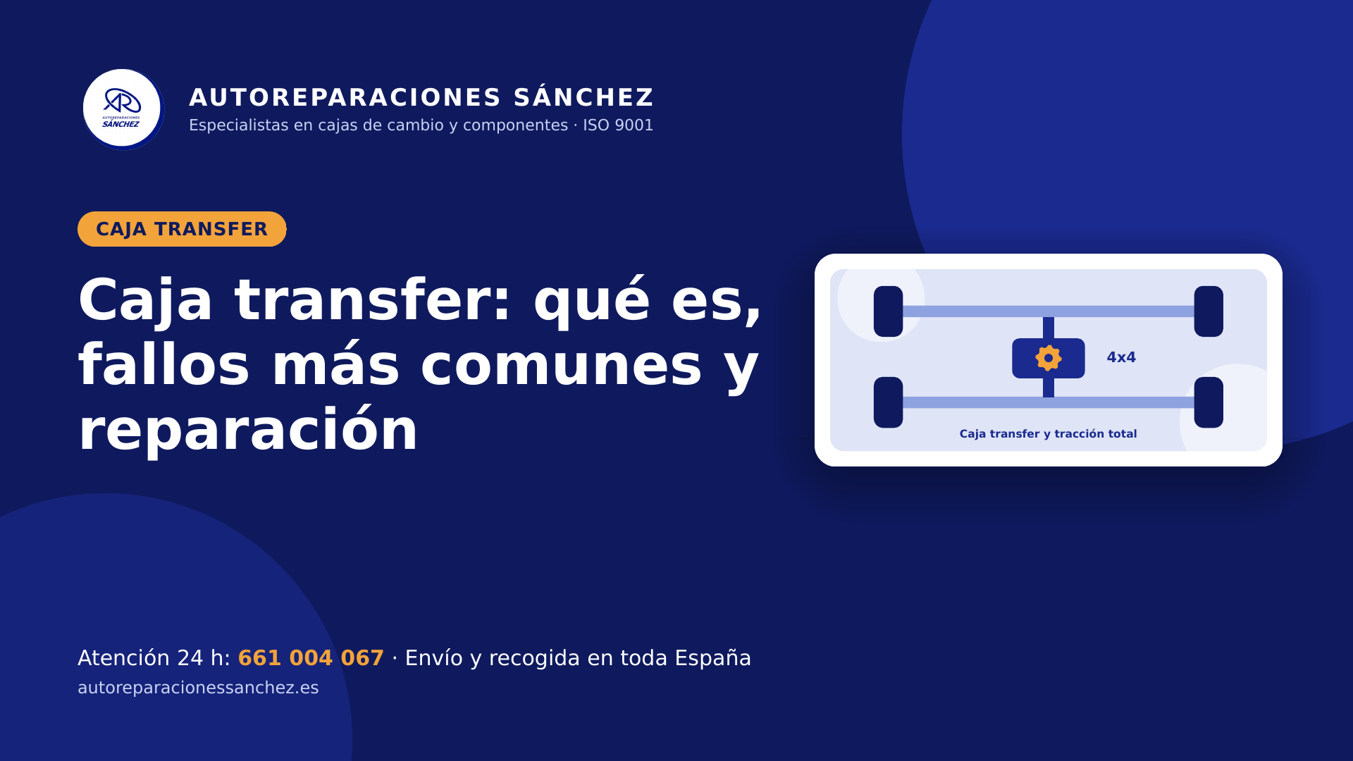 Caja transfer: qué es, fallos más comunes y reparación