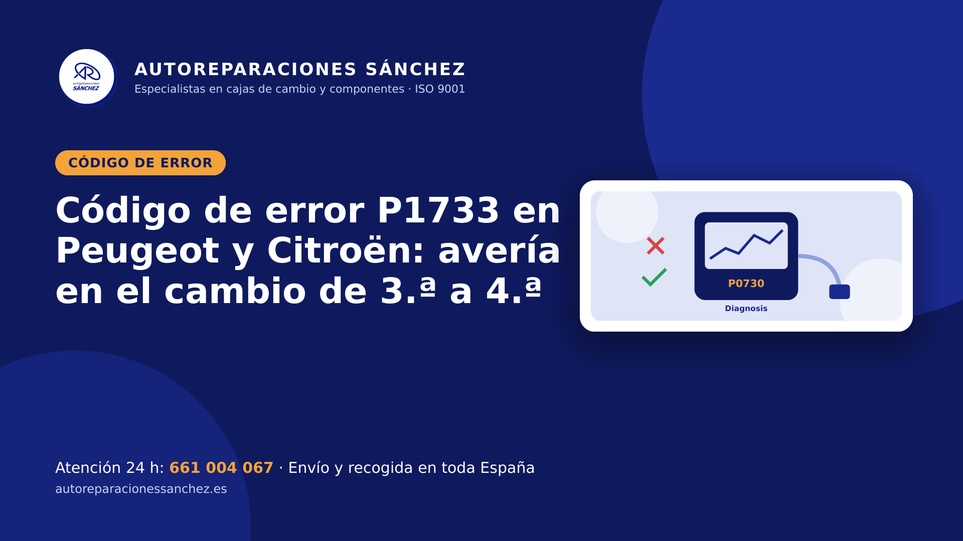 Código de error P1733 en Peugeot y Citroën: avería en el cambio de 3.ª a 4.ª
